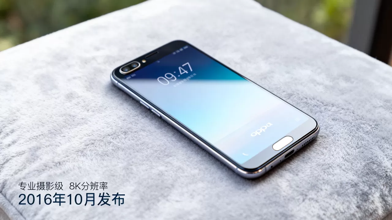oppoa57什么时候产的，oppoa57手机上市发布时间