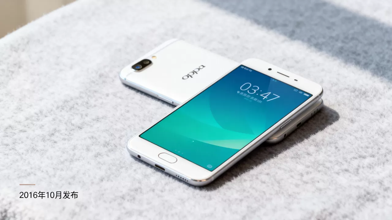 oppoa57什么时候产的，oppoa57手机上市发布时间