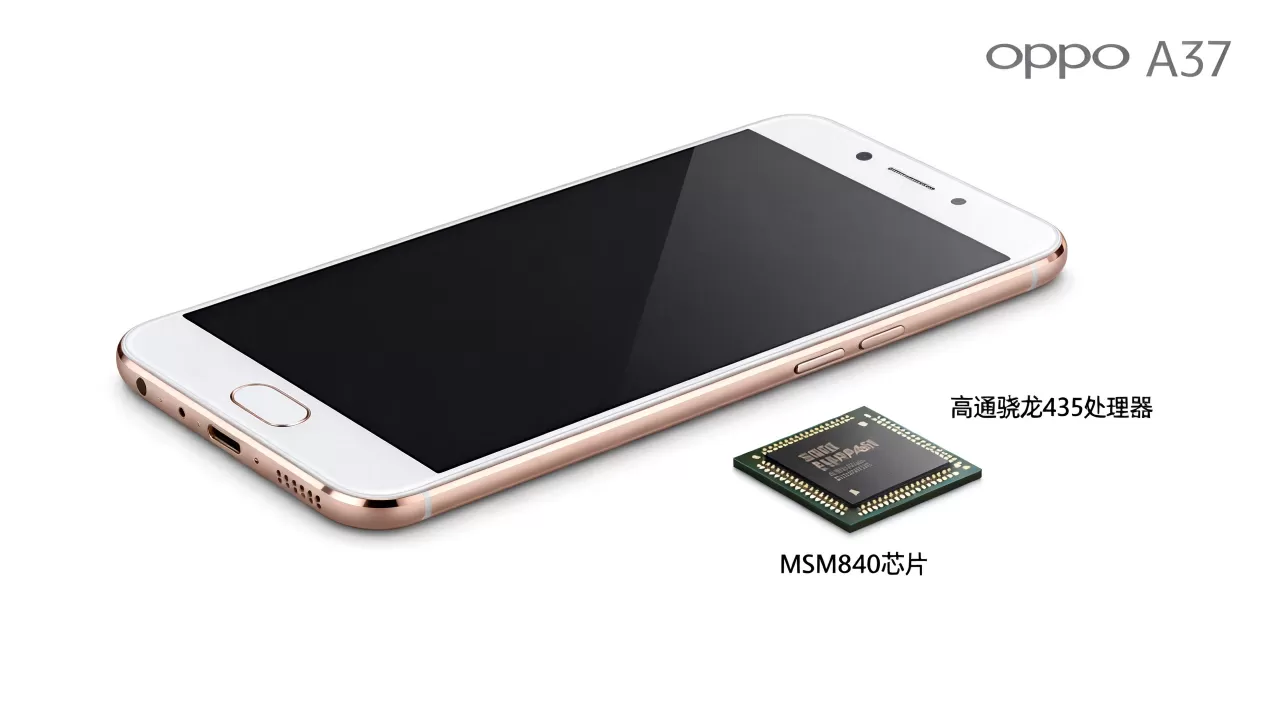 oppoa37用什么处理器,OPPO A37搭载什么芯片 oppoa37用什么处理器,OPPO A37搭载什么芯片