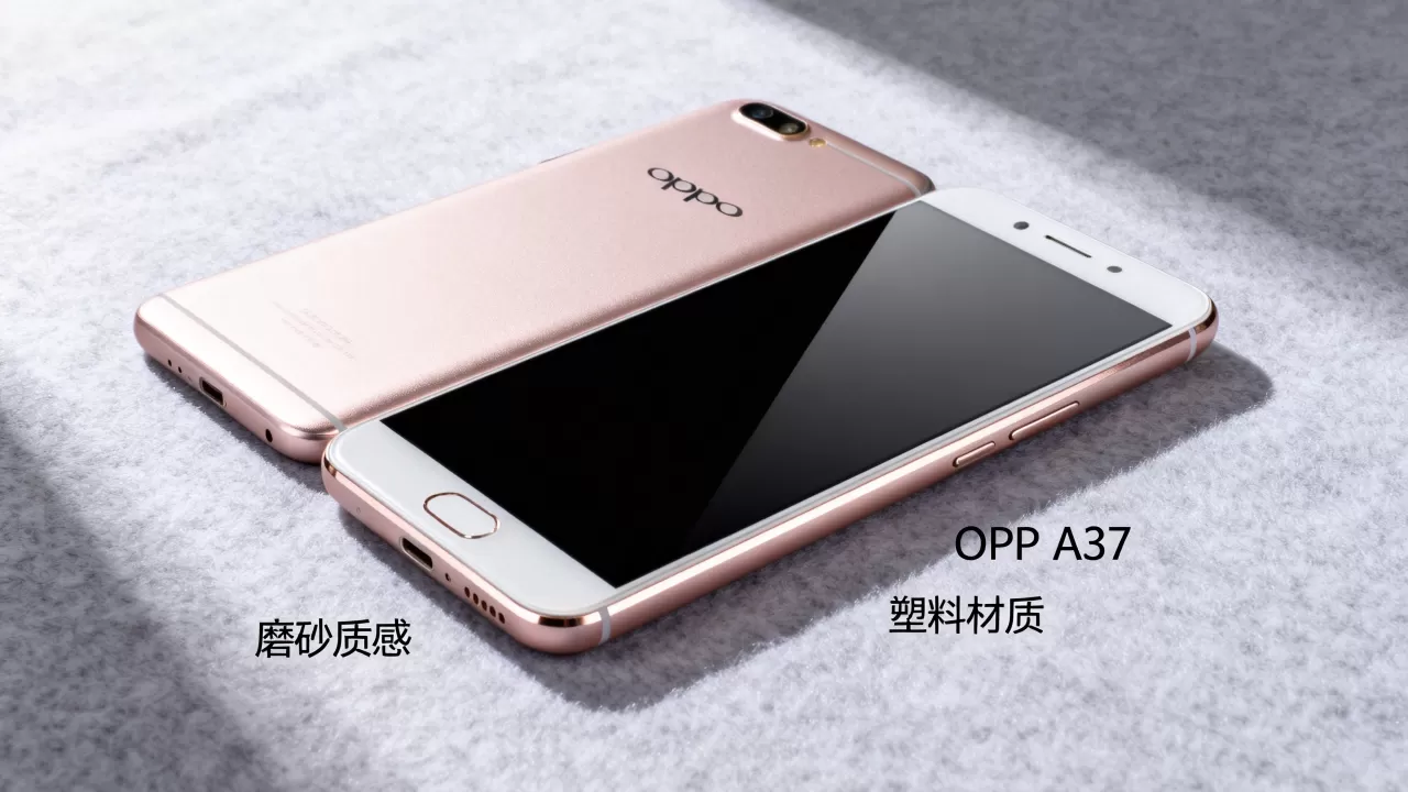 oppoa37是什么材质外壳,OPPO A37手机后盖材质 oppoa37是什么材质外壳,OPPO A37手机后盖材质