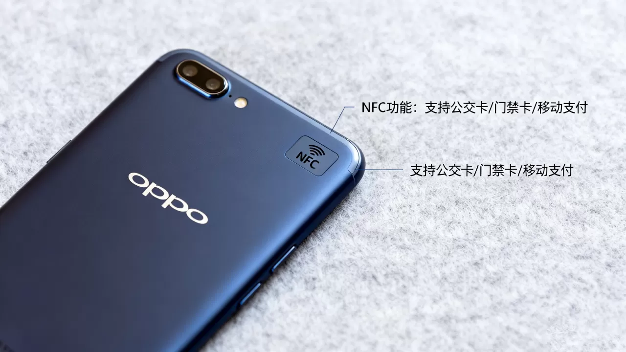 oppoA37nfc有什么功能,OPPO A37支持NFC功能吗 oppoA37nfc有什么功能,OPPO A37支持NFC功能吗