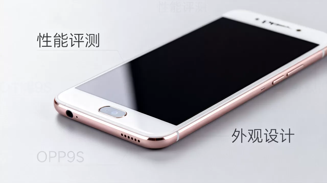 OPPOR9s为什么这么火,OPPOR9s手机测评 OPPOR9s为什么这么火,OPPOR9s手机测评