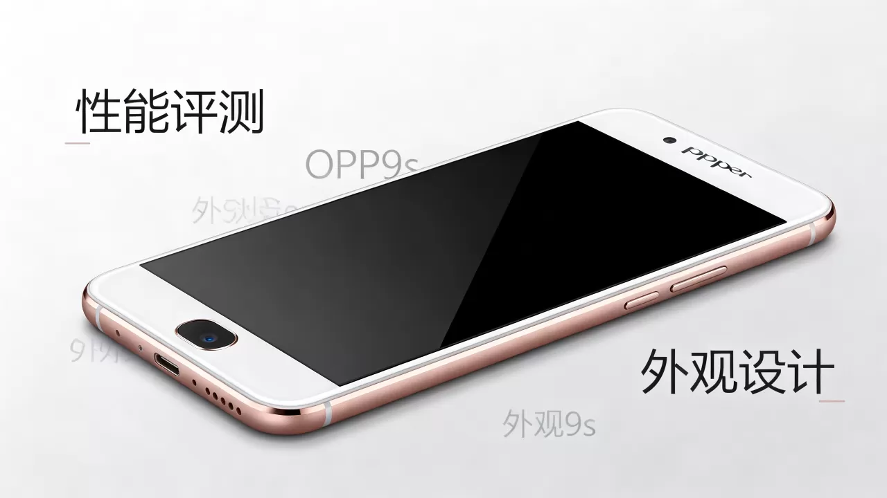 OPPOR9s为什么这么火,OPPOR9s手机测评 OPPOR9s为什么这么火,OPPOR9s手机测评
