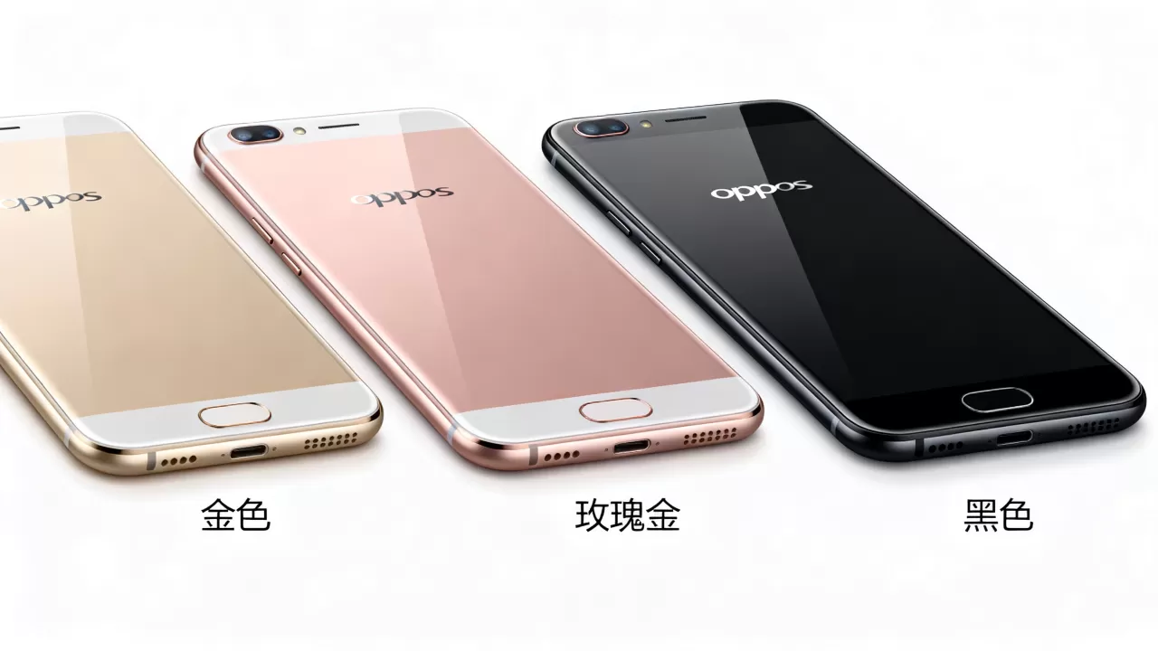 OPPOR9s都有什么色？OPPOR9s手机颜色有哪些