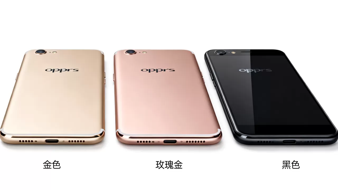 OPPOR9s都有什么色？OPPOR9s手机颜色有哪些