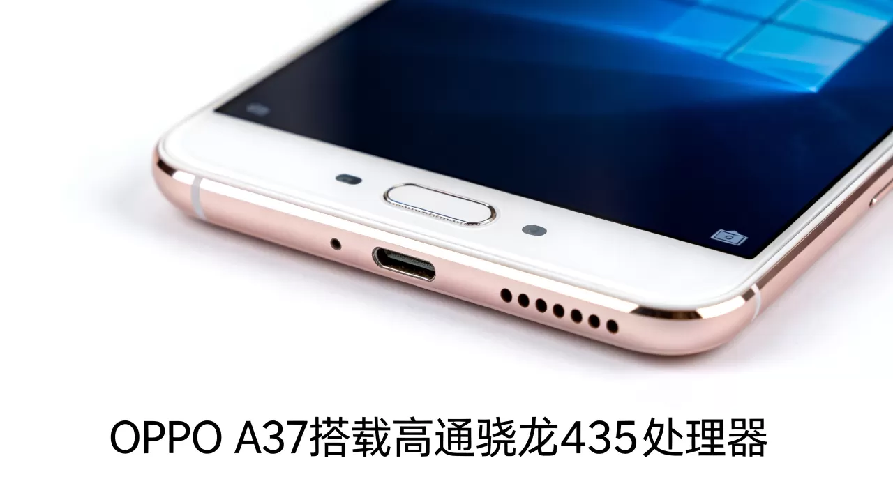OPPO A37处理器叫什么，OPPO A37搭载什么处理器