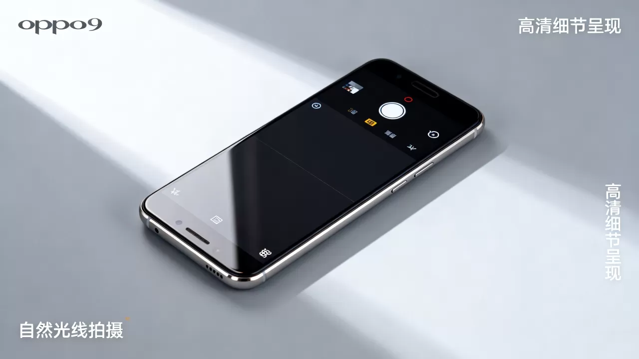 oppor9手机拍照说什么,oppor9手机拍照效果怎么样 oppor9手机拍照说什么,oppor9手机拍照效果怎么样