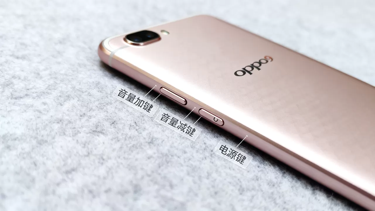 OPPOR9s左边是什么键,OPPOR9s左侧按键功能 OPPOR9s左边是什么键,OPPOR9s左侧按键功能