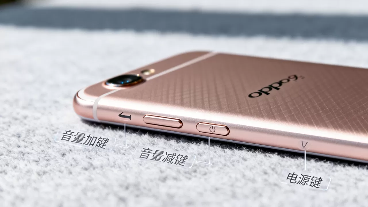 OPPOR9s左边是什么键,OPPOR9s左侧按键功能 OPPOR9s左边是什么键,OPPOR9s左侧按键功能