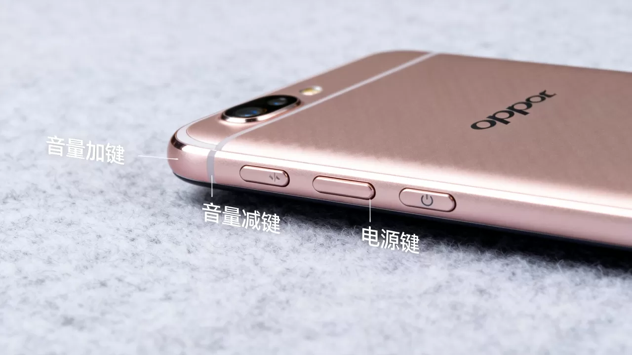 OPPOR9s左边是什么键,OPPOR9s左侧按键功能 OPPOR9s左边是什么键,OPPOR9s左侧按键功能