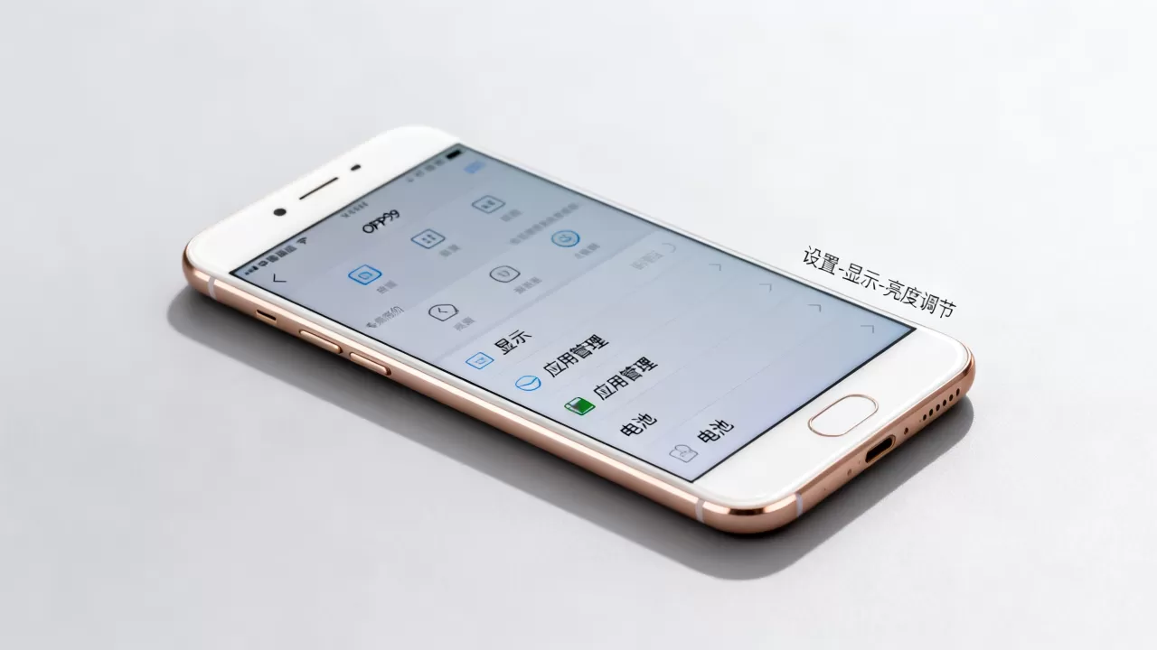 oppor9s什么界面,OPPO R9s手机界面怎么设置 oppor9s什么界面,OPPO R9s手机界面怎么设置