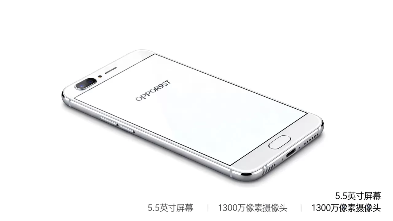 OPPOR9ST都是什么意思,OPPOR9ST是什么型号 OPPOR9ST都是什么意思,OPPOR9ST是什么型号