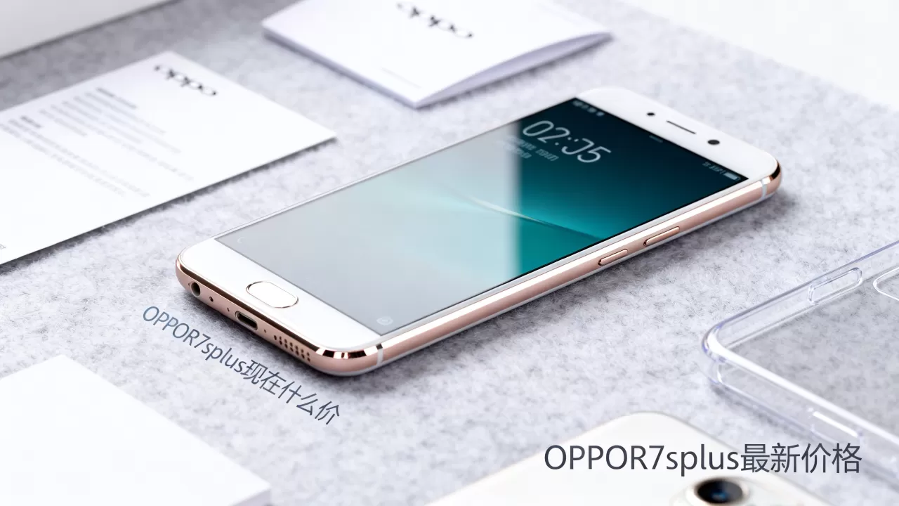 OPPOR7splus现在什么价,OPPOR7splus最新价格 OPPOR7splus现在什么价,OPPOR7splus最新价格