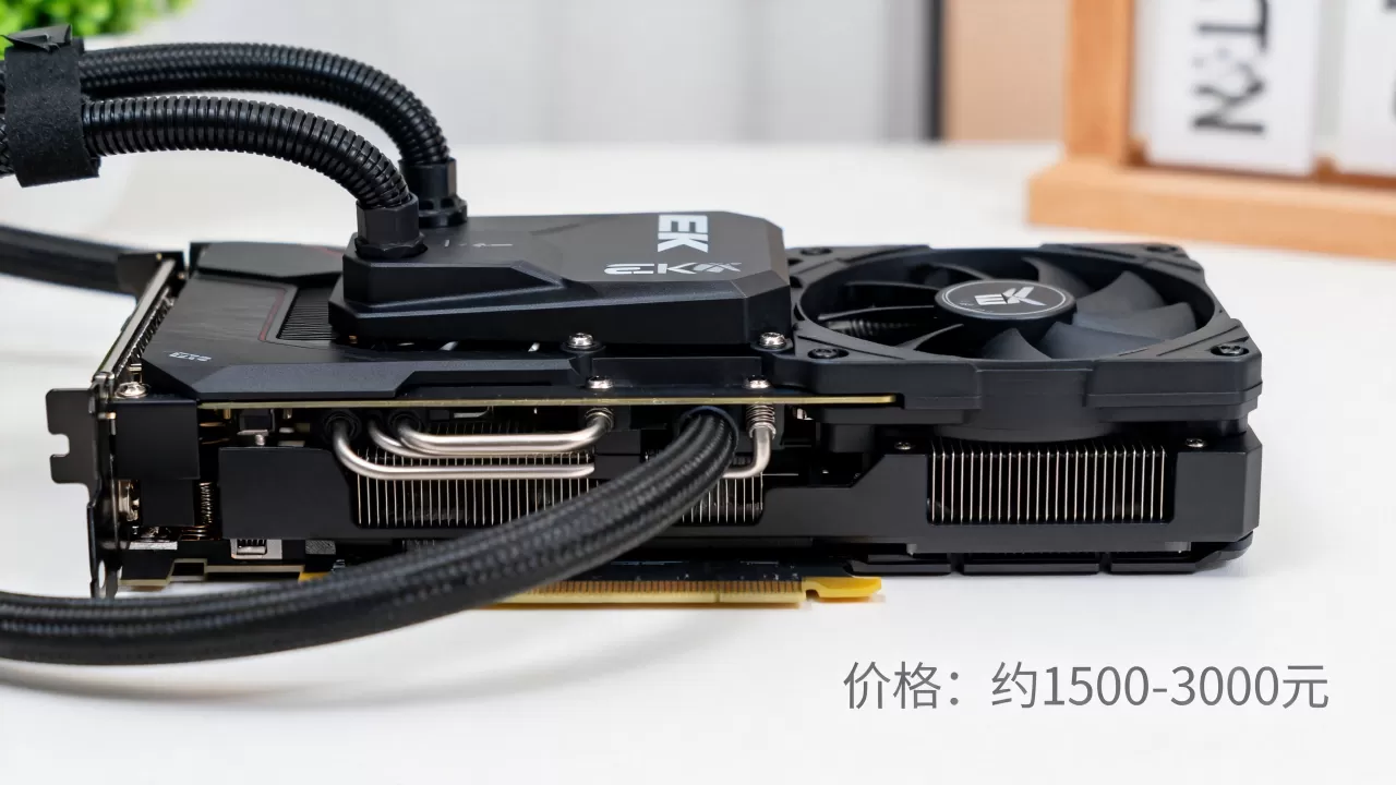 显卡水冷EK价格贵吗,显卡水冷EK多少钱 显卡水冷EK价格贵吗,显卡水冷EK多少钱