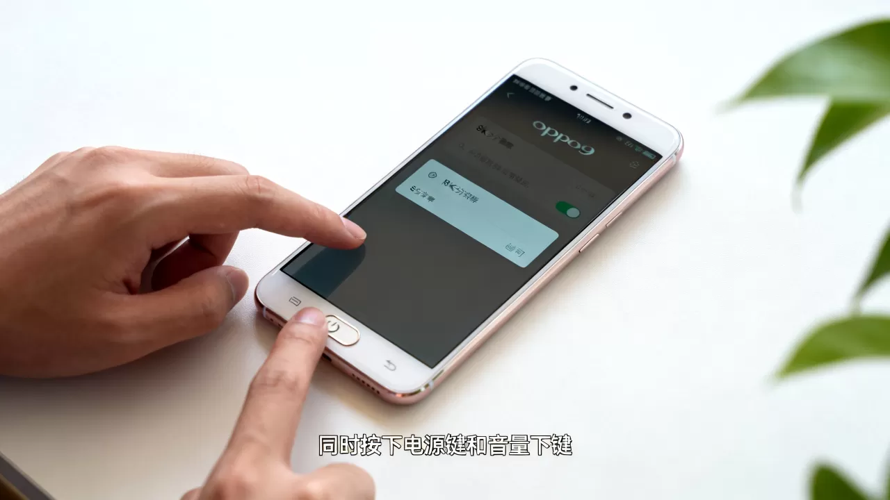 oppor9什么劫图,oppor9手机截图怎么操作 oppor9什么劫图,oppor9手机截图怎么操作
