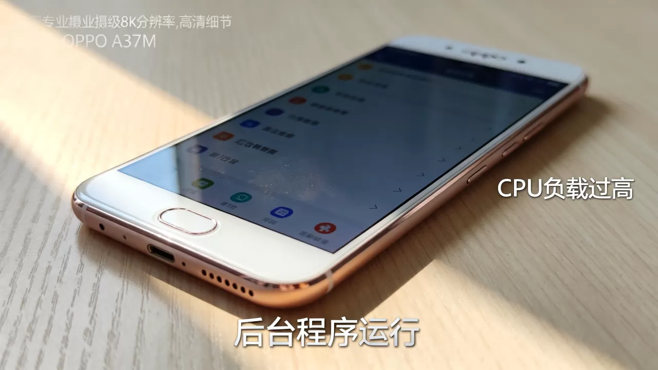 OPPO A37M为什么会发热,手机发热发烫是什么原因 OPPO A37M为什么会发热,手机发热发烫是什么原因