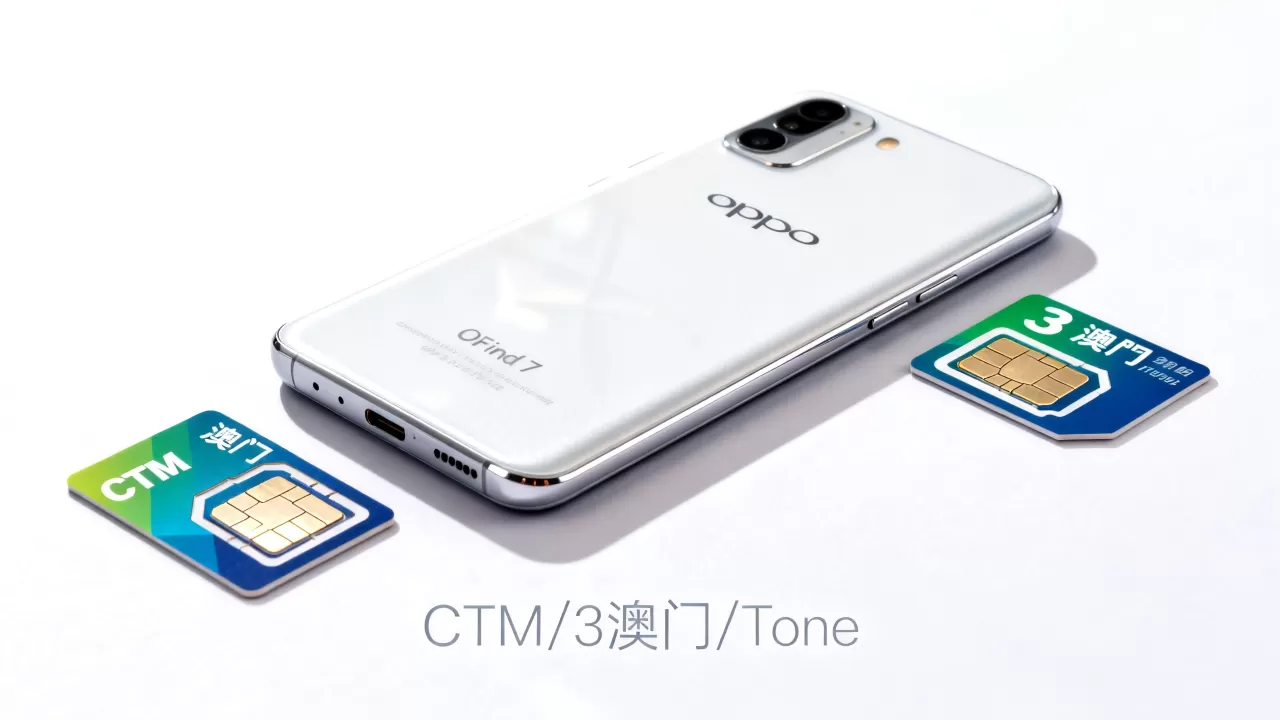 OPPO Find7能用澳门什么卡,澳门手机卡办理攻略 OPPO Find7能用澳门什么卡,澳门手机卡办理攻略