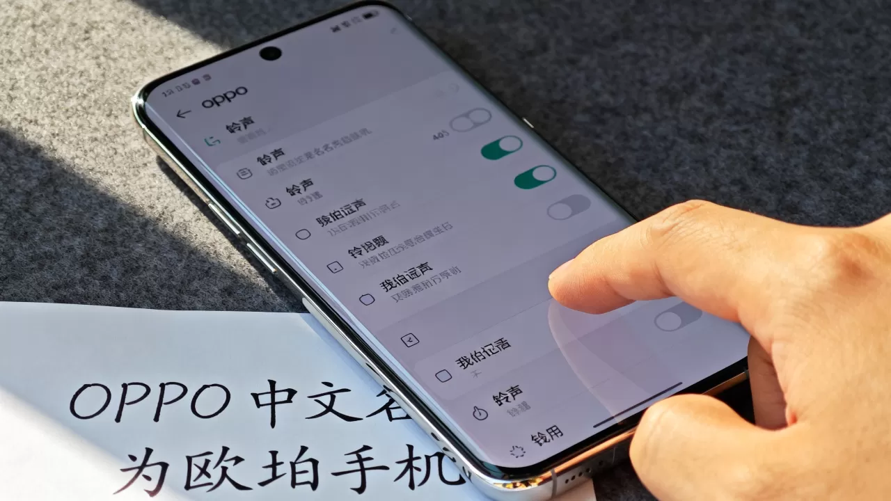 OPPO中文叫什么手机铃声,OPPO手机铃声怎么设置 OPPO中文叫什么手机铃声,OPPO手机铃声怎么设置