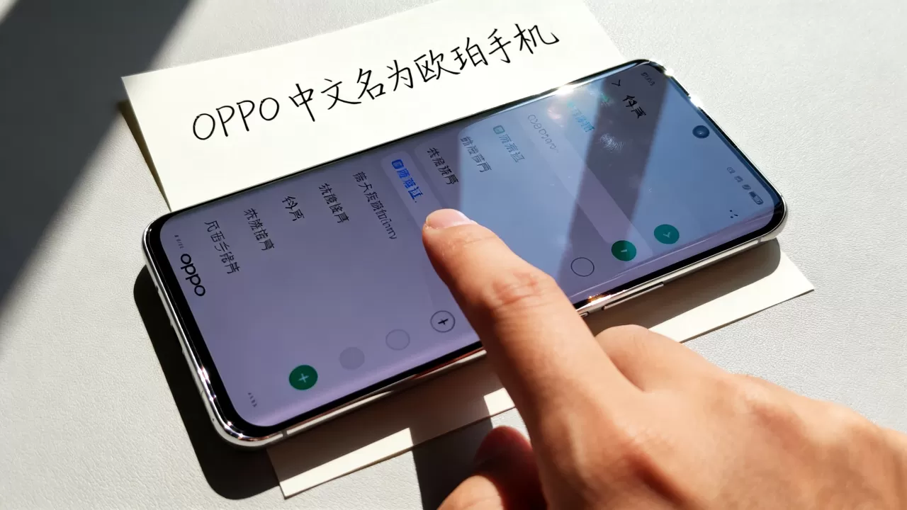 OPPO中文叫什么手机铃声,OPPO手机铃声怎么设置 OPPO中文叫什么手机铃声,OPPO手机铃声怎么设置