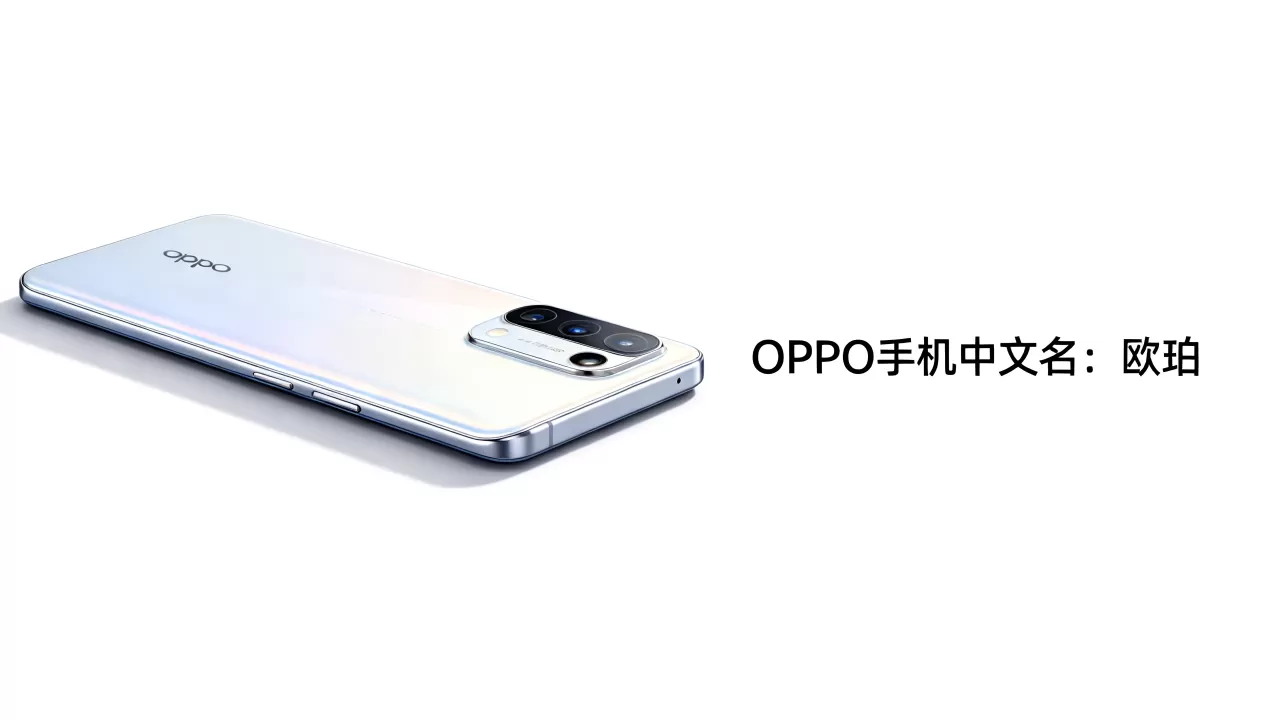 OPPO中文叫什么手机,OPPO手机中文名 OPPO中文叫什么手机,OPPO手机中文名