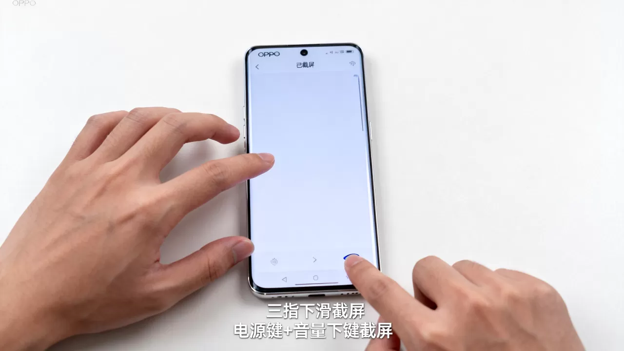 OPPO手机截屏有什么方法,OPPO手机截屏 OPPO手机截屏有什么方法,OPPO手机截屏
