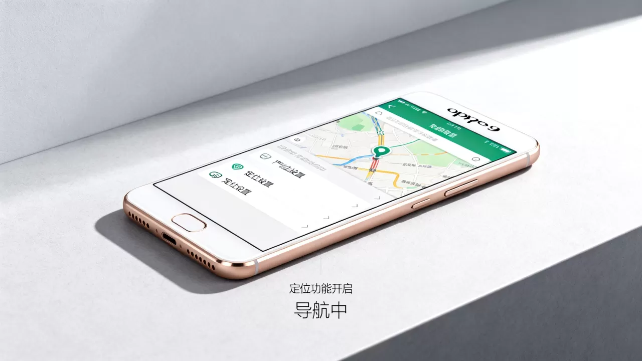 oppor9定位有什么用,手机定位功能怎么用 oppor9定位有什么用,手机定位功能怎么用