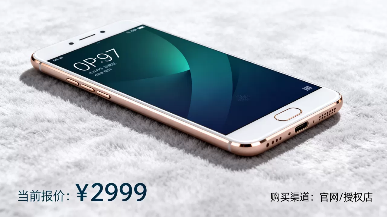 OPPOR7什么价位,OPPOR7手机最新报价及购买渠道 OPPOR7什么价位,OPPOR7手机最新报价及购买渠道