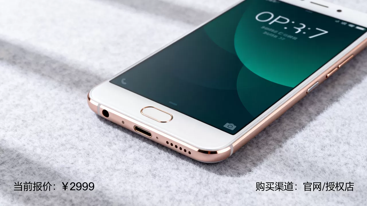 OPPOR7什么价位,OPPOR7手机最新报价及购买渠道 OPPOR7什么价位,OPPOR7手机最新报价及购买渠道