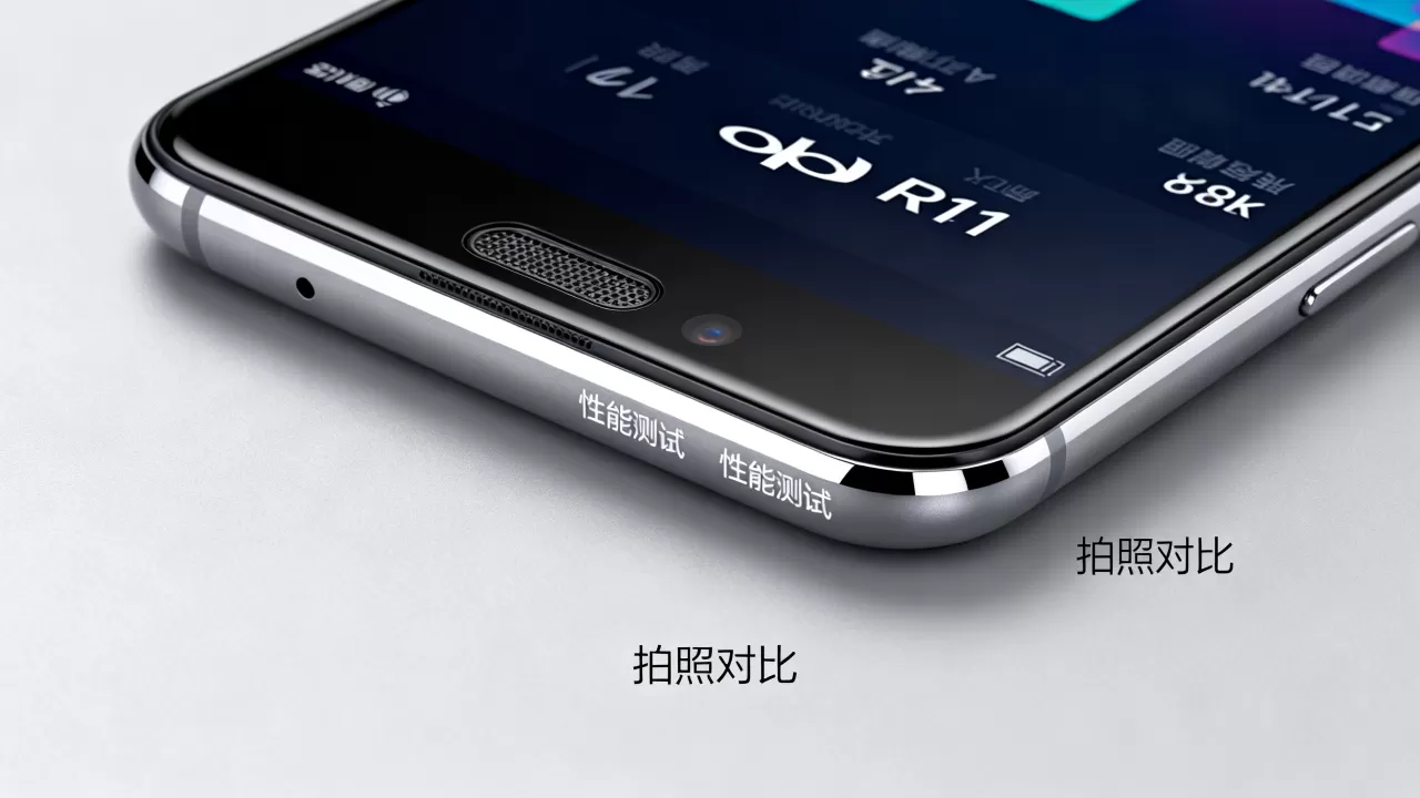 OPPO R11性能怎么样,OPPO R11评测 OPPO R11性能怎么样,OPPO R11评测