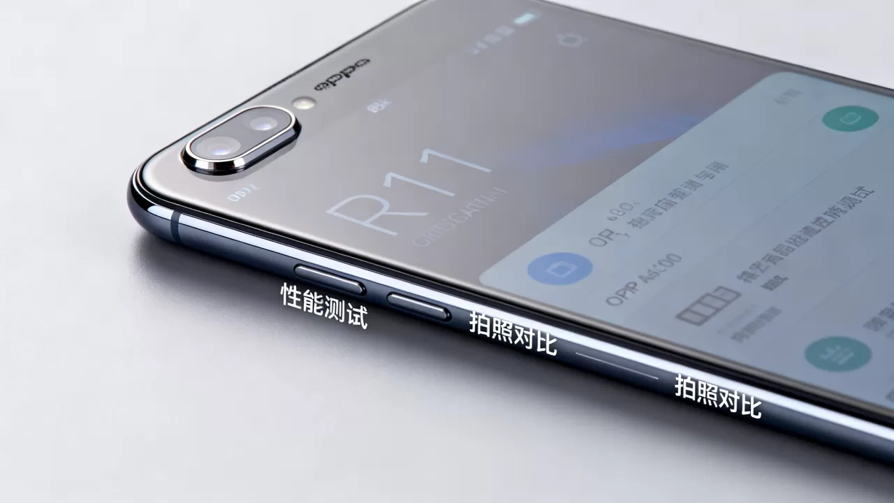 OPPO R11性能怎么样,OPPO R11评测 OPPO R11性能怎么样,OPPO R11评测
