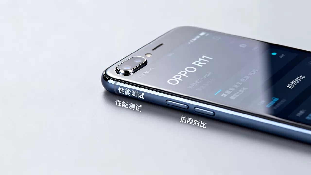 OPPO R11性能怎么样,OPPO R11评测 OPPO R11性能怎么样,OPPO R11评测