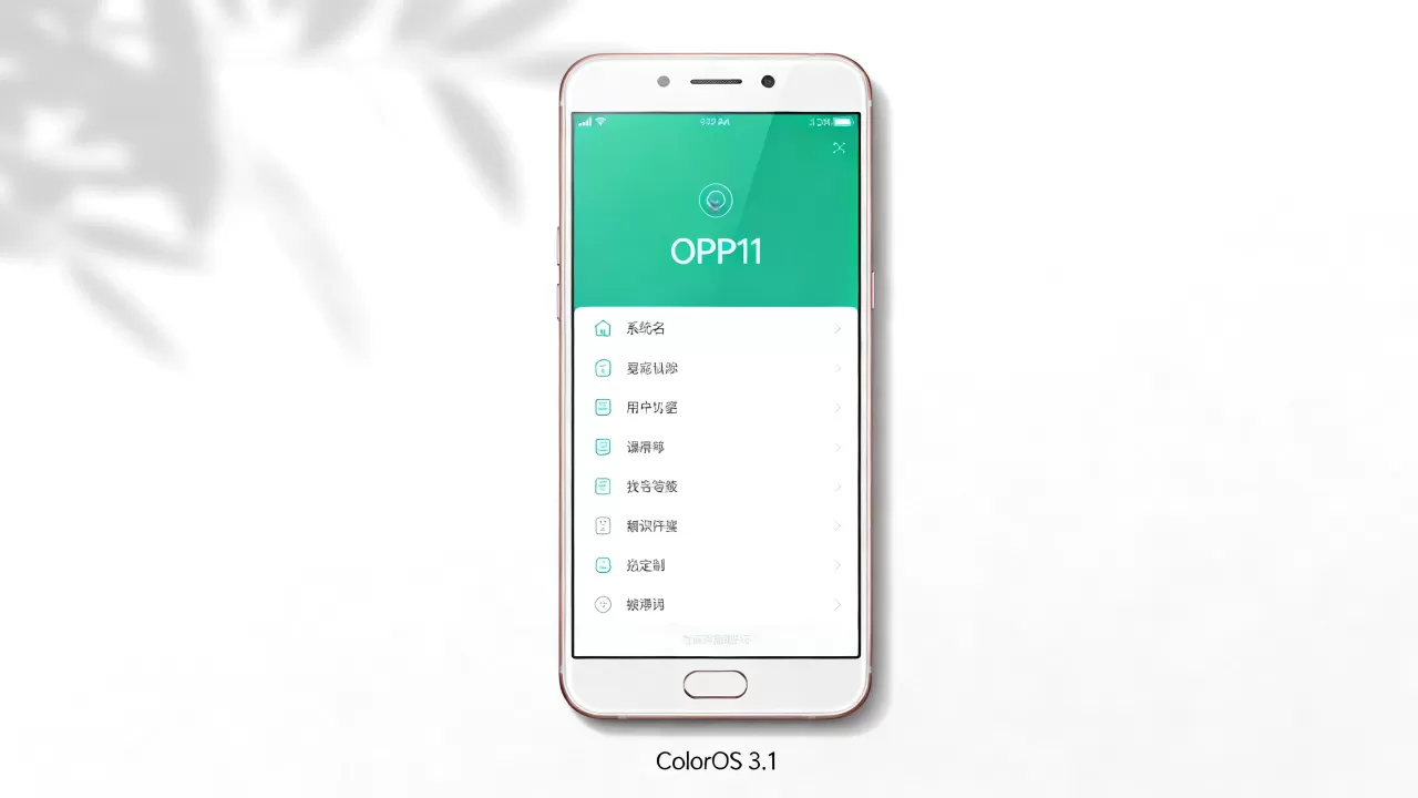 OPPOR11是什么系统的,OPPOR11手机系统版本 OPPOR11是什么系统的,OPPOR11手机系统版本