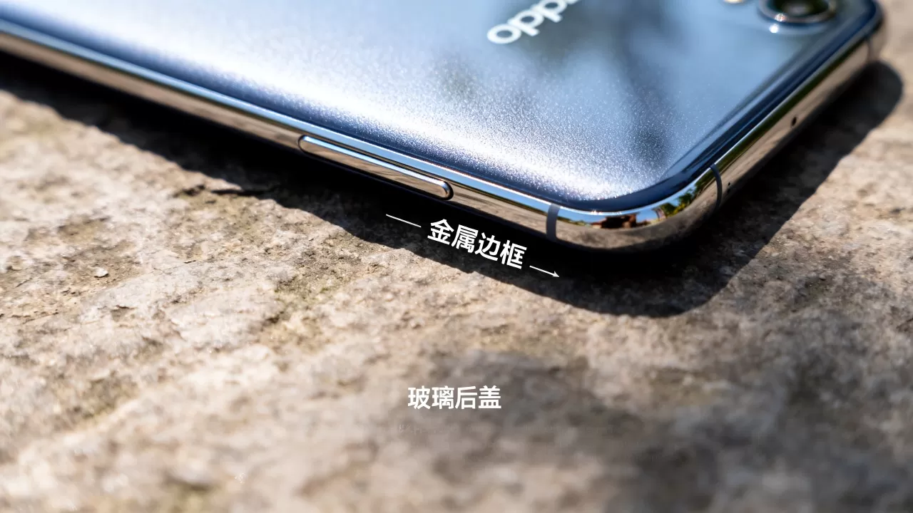OPPOR11是什么材质，OPPOR11机身材质