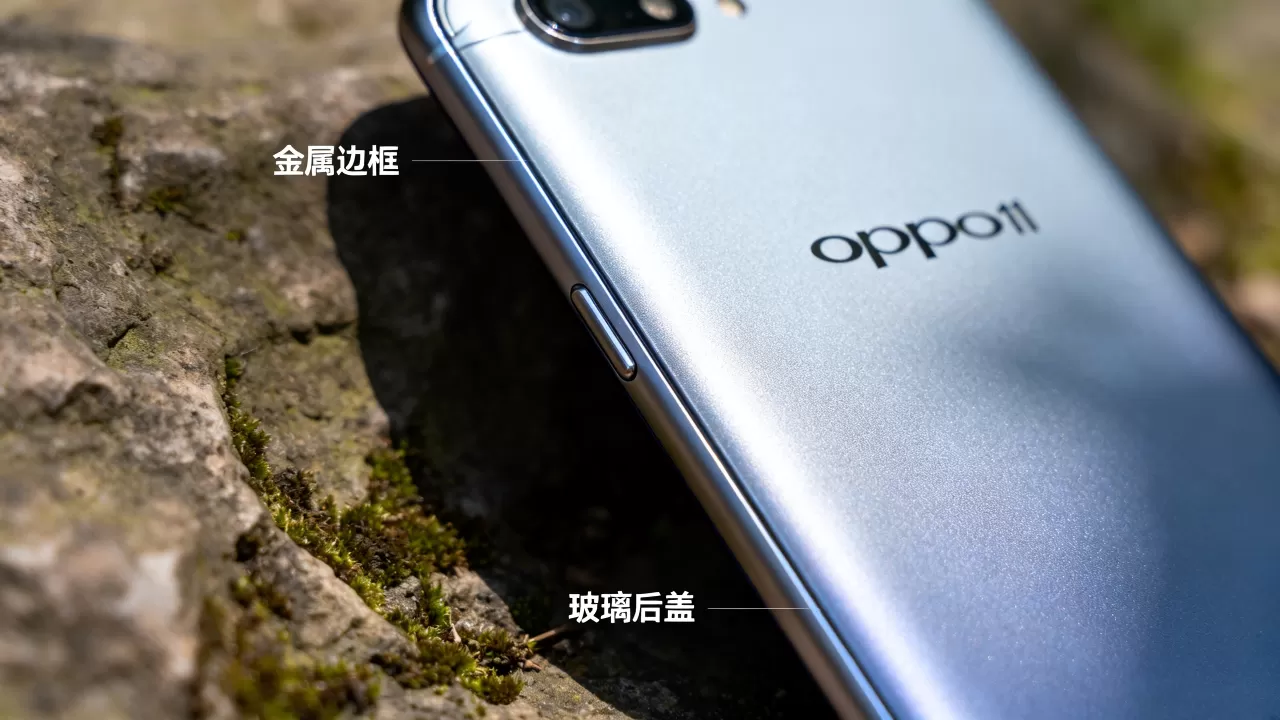 OPPOR11是什么材质，OPPOR11机身材质