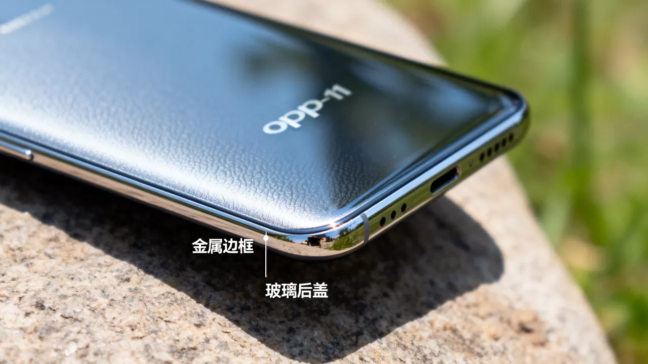 OPPOR11是什么材质，OPPOR11机身材质