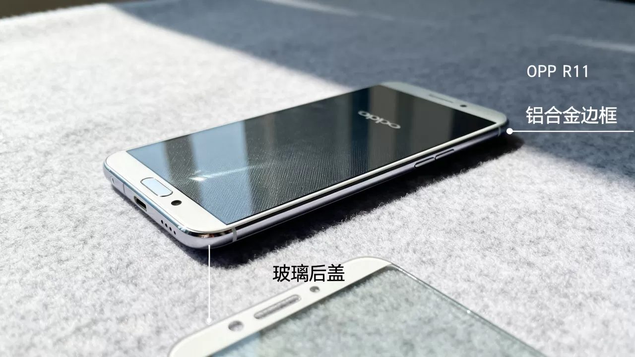 oppor11机壳是什么材质,OPPO R11手机后盖材质 oppor11机壳是什么材质,OPPO R11手机后盖材质