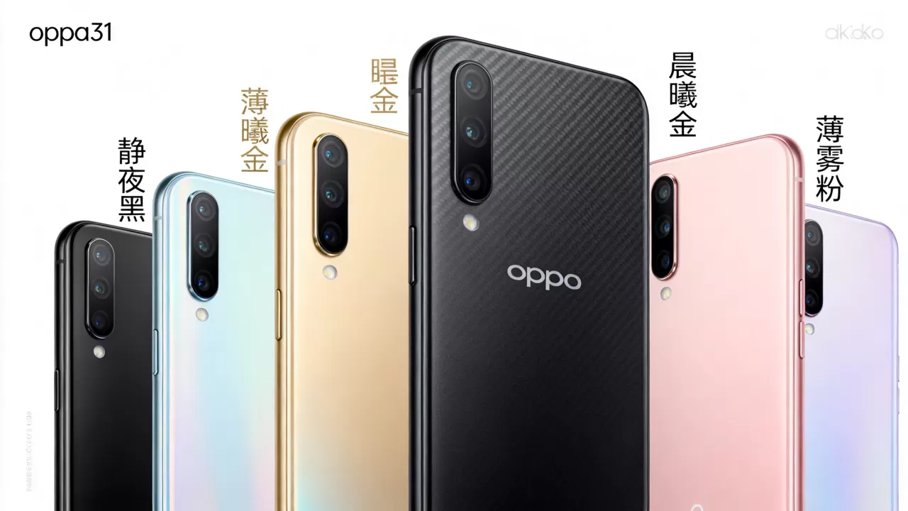 oppoa31什么颜色,oppoa31手机有哪些颜色 oppoa31什么颜色,oppoa31手机有哪些颜色