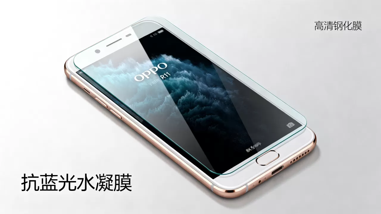 OPPO R11什么膜好?OPPO R11手机贴膜推荐 OPPO R11什么膜好?OPPO R11手机贴膜推荐