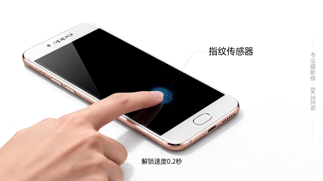 为什么oppor9的指纹解锁那么快，OPPO R9指纹解锁速度