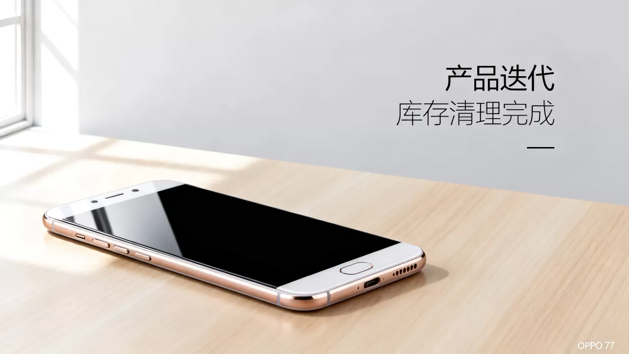 为什么官网没有oppor7，OPPO R7手机官网下架原因