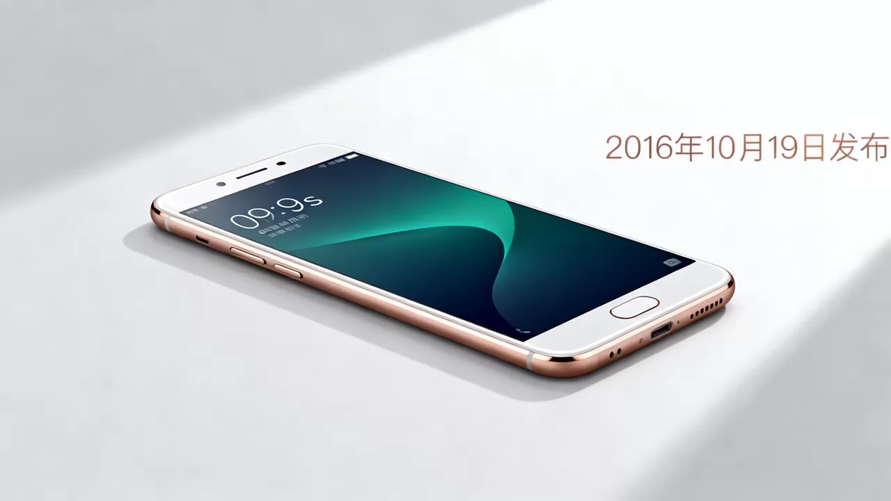 OPPOR9s什么时候发布,OPPOR9s发布时间 OPPOR9s什么时候发布,OPPOR9s发布时间