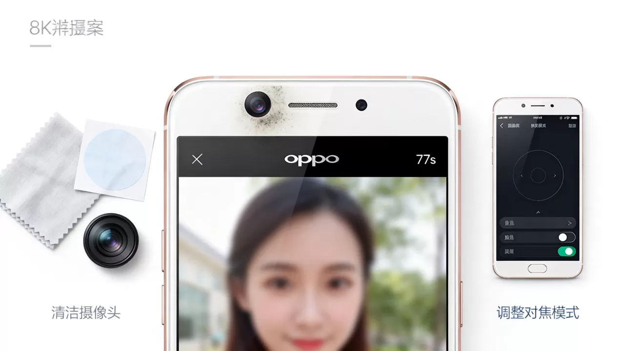 oppor7s自拍模糊为什么,OPPO R7s前置摄像头拍照模糊怎么办 oppor7s自拍模糊为什么,OPPO R7s前置摄像头拍照模糊怎么办