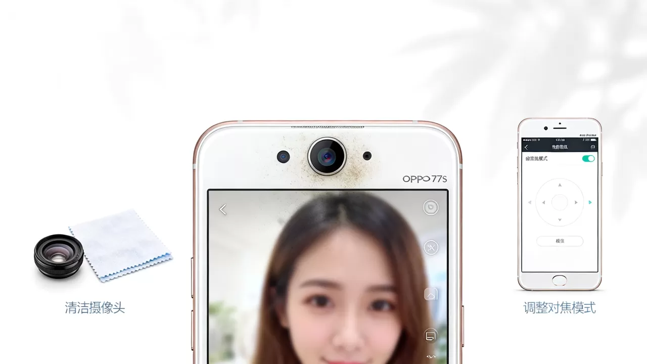 oppor7s自拍模糊为什么,OPPO R7s前置摄像头拍照模糊怎么办 oppor7s自拍模糊为什么,OPPO R7s前置摄像头拍照模糊怎么办