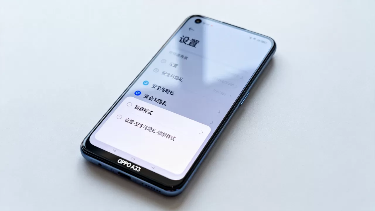 oppoa33为什么没有锁屏样式，oppoa33锁屏功能在哪里