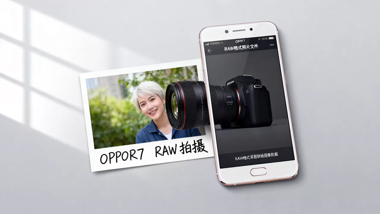 OPPOR7拍照的RAW是什么意思,RAW格式照片 OPPOR7拍照的RAW是什么意思,RAW格式照片