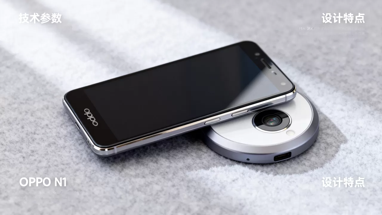 OPPO N1为什么停产了,OPPO N1停产原因 OPPO N1为什么停产了,OPPO N1停产原因