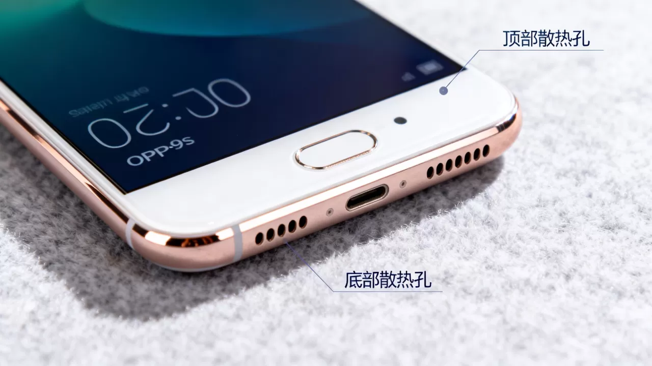 OPPOR9s散热在什么地方，OPPOR9s手机散热孔位置