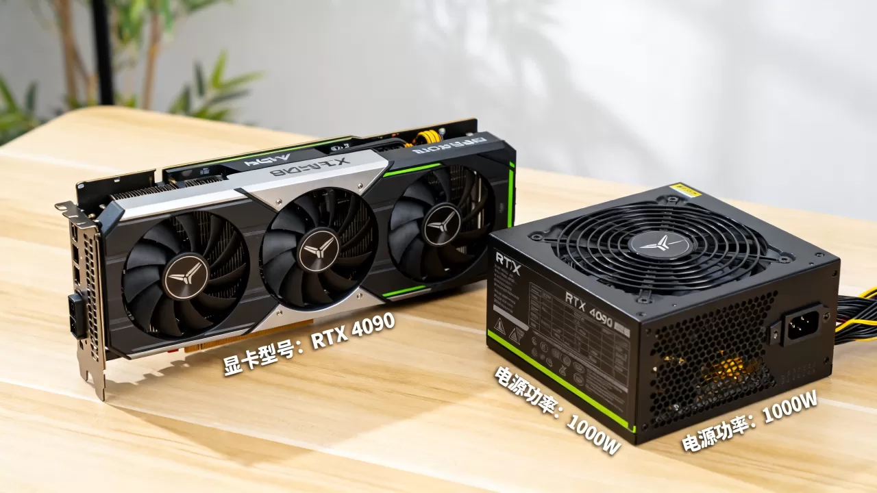 显卡电源怎么选？显卡电源搭配推荐
