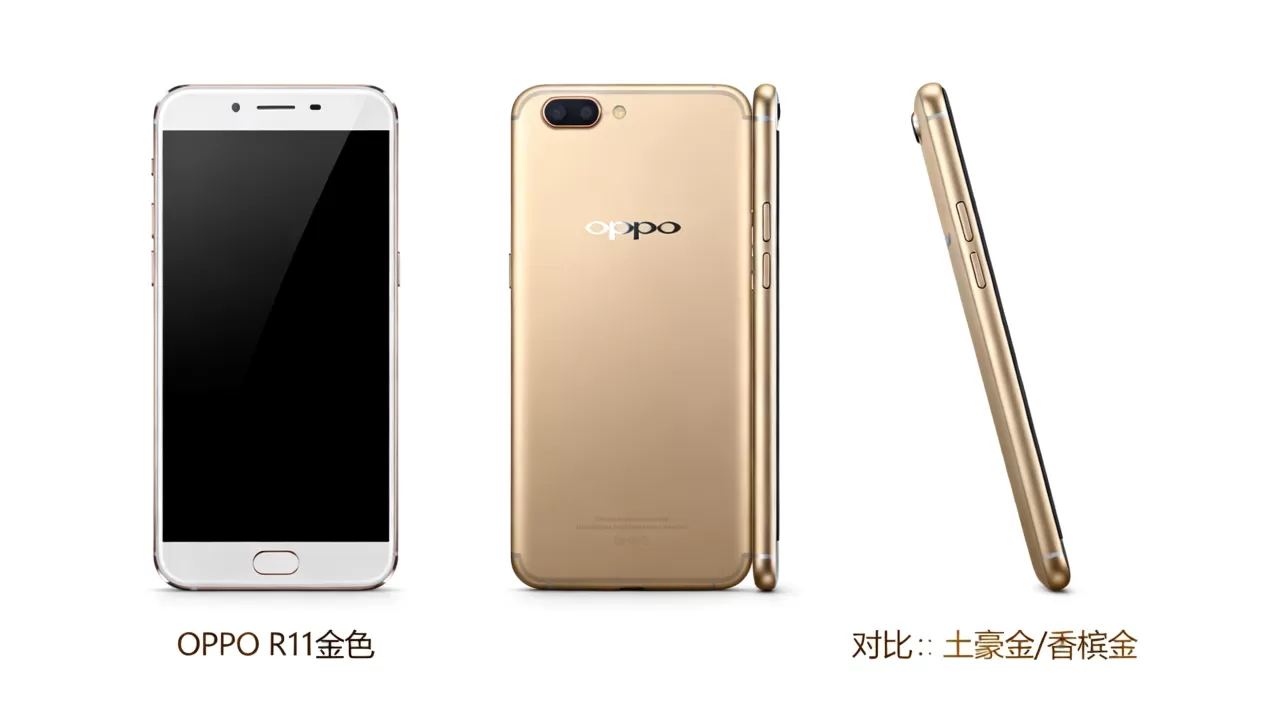 oppor11gold金是什么颜色,OPPO R11金色是土豪金还是香槟金 oppor11gold金是什么颜色,OPPO R11金色是土豪金还是香槟金