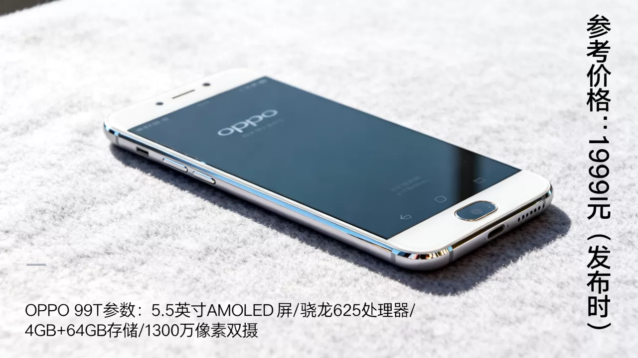 oppor9t是什么意思,OPPO R9T手机参数配置及价格 oppor9t是什么意思,OPPO R9T手机参数配置及价格